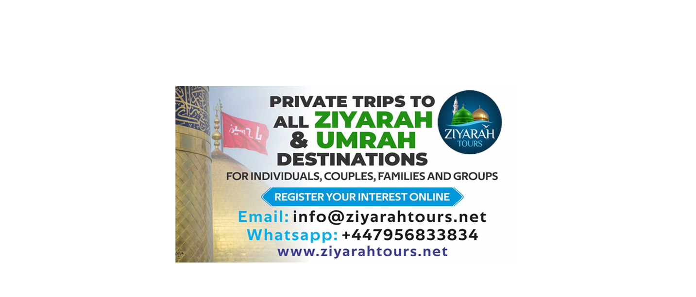 Ziyarah Umrah Tours