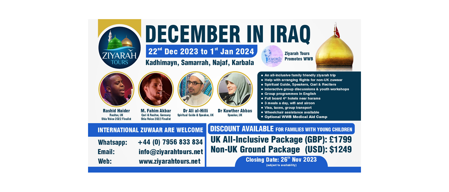 DECEMBER 2023 Ziyrah IN IRAQ