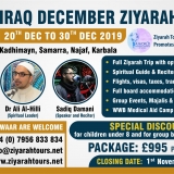 20TH DEC to 30TH DEC 2019